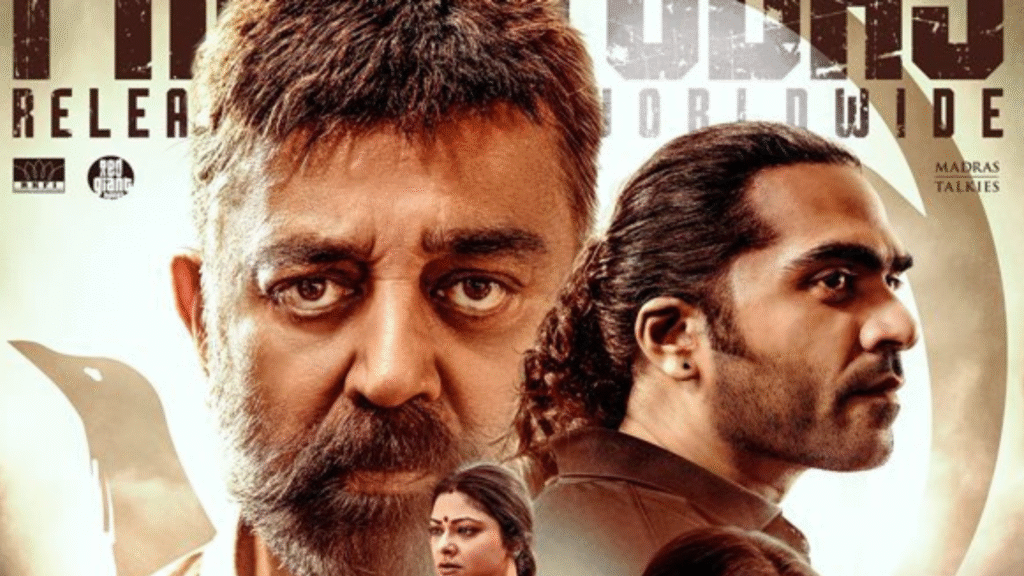 Thug Life Movie